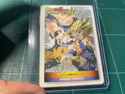 Dragon Ball Z PP Card Part 22 No. 942 Prism Armada Japan - Image 3