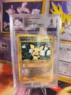 Pokemon Card Pichu Neo Discovery Reverse Holo Promo File Binder Japanese BGS 8 - Image 1