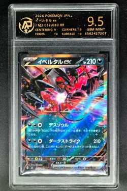 2026 Pokemon Cards JPN. Yveltal EX 052/080 RR RPA 9.5 (SAME AS PSA 9) - Image 1