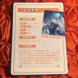 HATSUNE MIKU DIVA Waifu Goddess Girl Holo Anime SSR Sexy Card - Image 4