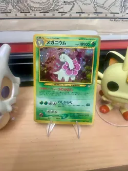 2000 Pokemon Japanese Meganium 154 Neo Premium File 1 Holo MP 🌀 SWIRL🌀 - Image 1
