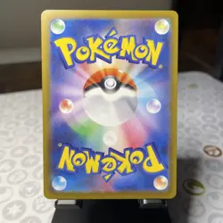 Doublade AR 091/080 M3: Nihil Zero (Japanese) Pokemon TCG - Image 2