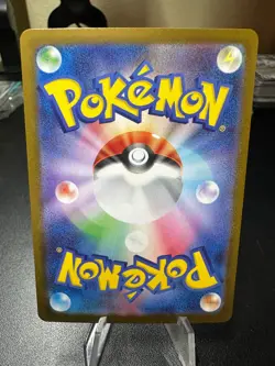 Pokemon TCG Blitzle AR 111/086 sv11W White Flare Japanese NM - Image 2