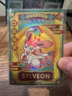 Pokemon Sylveon GR KDJL-GR-016 Chinese Pocket Eif Baby Claw Machine Card Eevee - Image 2