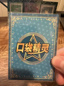 Pokemon Sylveon GR KDJL-GR-016 Chinese Pocket Eif Baby Claw Machine Card Eevee - Image 3