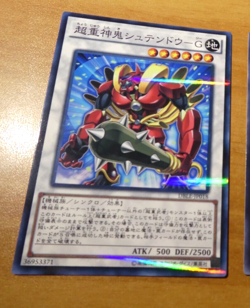YUGIOH JAPANESE PARALLEL HOLO CARD CARTE DBLE JP019 OCG JAPAN ** - Image 1