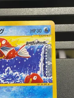 Magikarp 012/128 1st Ed Expedition Pokemon Card Japanese - Image 3