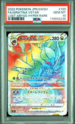 PSA 10 Giratina VSTAR HR Lost Abyss 120/100 s11 Japanese Pokemon 2022 - Image 1