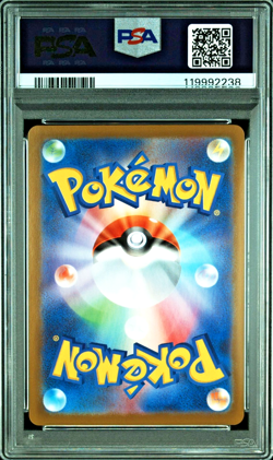 PSA 10 Giratina VSTAR HR Lost Abyss 120/100 s11 Japanese Pokemon 2022 - Image 2