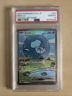 Mew Ex 347/190 PSA 10 Pokemon TCG sv4a Shiny Treasure ex Bubble Mew GEM MINT - Image 1