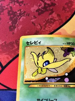Celebi No. 251 Neo Premium File 3 2000 Holo Rare Japanese Pokemon Card - Image 3