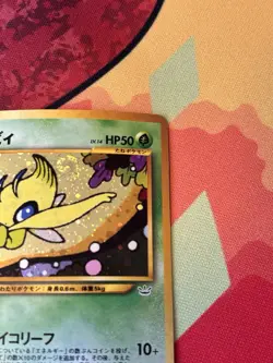 Celebi No. 251 Neo Premium File 3 2000 Holo Rare Japanese Pokemon Card - Image 4