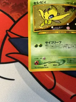 Celebi No. 251 Neo Premium File 3 2000 Holo Rare Japanese Pokemon Card - Image 5