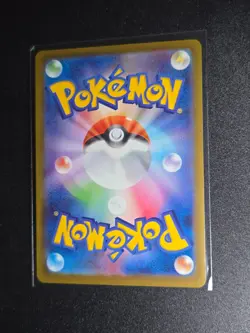 Sprigatito 017/M-P McDonald’s 2025 Promo - Japanese Pokemon Card- NM - UK seller - Image 2