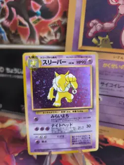 Pokemon Karte Card Hypno Mysterious Of Fossil 1997 Holo Wotc japanese Exc - Image 1