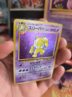 Pokemon Karte Card Hypno Mysterious Of Fossil 1997 Holo Wotc japanese Exc - Image 2