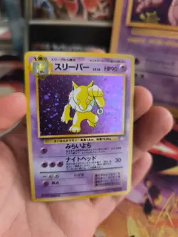 Pokemon Karte Card Hypno Mysterious Of Fossil 1997 Holo Wotc japanese Exc - Image 5