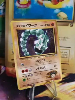 Pokemon Karte Card Brocks Onix Corocoro Promo Gym Glossy Wotc japanese NM- - Image 1