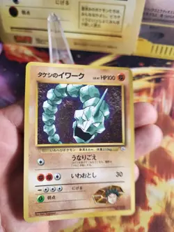 Pokemon Karte Card Brocks Onix Corocoro Promo Gym Glossy Wotc japanese NM- - Image 2
