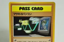 Pokemon Card PASS CARD Bill's PC OldBack Glossy Vending Series 3 1998 Japanese - Image 2