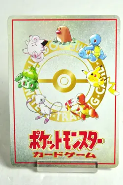 Pokemon Card PASS CARD Bill's PC OldBack Glossy Vending Series 3 1998 Japanese - Image 4
