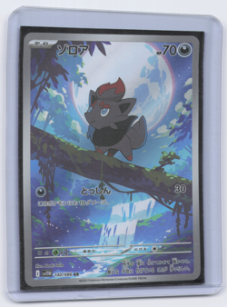 Zorua AR 140/086 White Flare sv11w 2025 Japanese Pokemon Card TCG NM - Image 1