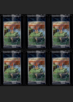 6X SEALED - VICTINI ART RARE SV PROMO 271/SV-P - BLACK & WHITE POKEMON JAPANESE - Image 1