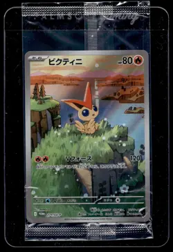 6X SEALED - VICTINI ART RARE SV PROMO 271/SV-P - BLACK & WHITE POKEMON JAPANESE - Image 4