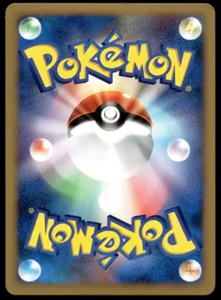 Japanese Pokemon Lickilicky DPBP#120 DP3: Shining Darkness EXC - Image 2