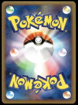 Japanese Pokemon Empoleon 070/092 Intense Fight in the Destroyed Sky NM - Image 2