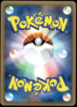 Japanese Pokemon Heatran DP5: Cry from the Mysterious NM - Image 2