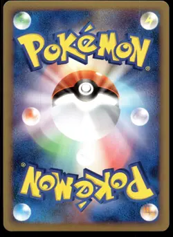Japanese Pokemon Smoochum 037/070 L1: HeartGold Collection EXC - Image 2