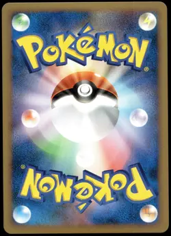 Japanese Pokemon Torterra 059/092 Intense Fight in the Destroyed Sky NM - Image 2