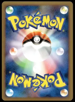 Japanese Pokemon Floatzel GL 019/090 Pt2: Bonds to the End of Time NM - Image 2