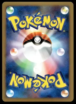 Japanese Pokemon Gastrodon (West Sea) DP3: Shining Darkness NM - Image 2