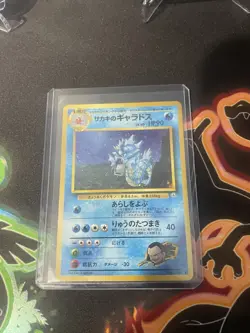 Pokemon TCG Giovanni's Gyarados 130 Challenge Darkness Holo Rare Japanese 90HP - Image 1