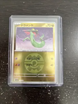 Dreepy Quick Ball Foil 132/193 M2a MEGA Dream ex Pokemon Card Japanese - Image 1
