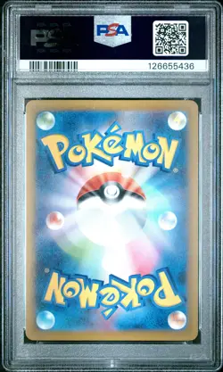 2025 POKEMON JPN M-P PROMO MCDONALD'S #020 PIKACHU PSA 10 - Image 2