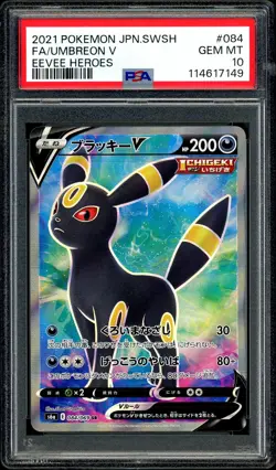 Pokemon PSA 10 Umbreon V 084/069 Eevee Heroes Full Art s6a Japanese - Image 3