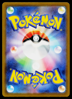 PRIMEAPE 277/190 SHINY TREASURE EX JAPANESE POKEMON TCG - Image 2