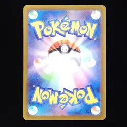 Noivern | 131/193 | Energy Holo | m2a Mega Dream ex | Japanese Pokemon - Image 2