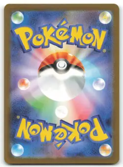 Bouffalant (Love Ball Pattern) M2a: High Class Pack: MEGA Dream ex 140/193 NM - Image 2