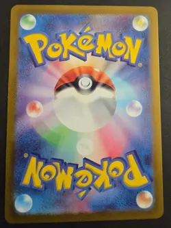 2023 JAPANESE POKEMON TCG SKWOVET 090 SV1V VIOLET EX ART RARE HOLO NM US SELLER - Image 2