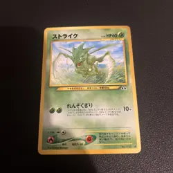 Scyther No. 123 Neo Discovery JAPANESE Vintage 2000 WOTC Pokemon Cards Near Mint - Image 1