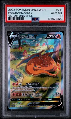 PSA 10 GEM MINT Charizard V 211/172 SAR Vstar Universe Japanese Pokemon Card - Image 1