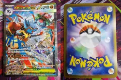 Mega Lucario ex SAR 088/063 Mega Brave M1L Japanese Pokemon Card 2025 - Image 1