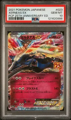 PSA 10 - Xerneas EX 023/025 s8a-P Japanese 25th Anniversary Promo - Pokemon - Image 1