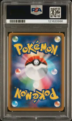 PSA 10 - Xerneas EX 023/025 s8a-P Japanese 25th Anniversary Promo - Pokemon - Image 2