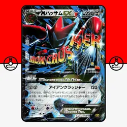 Pokemon M Scizor EX Rage Broken Heavens 1st Ed 058/080 XY9 Mega Japanese #3 NM - Image 1