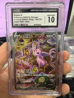 CGC 10 GEM MINT 2024 Pokemon CHN Espeon V 146/132 SR - Image 1